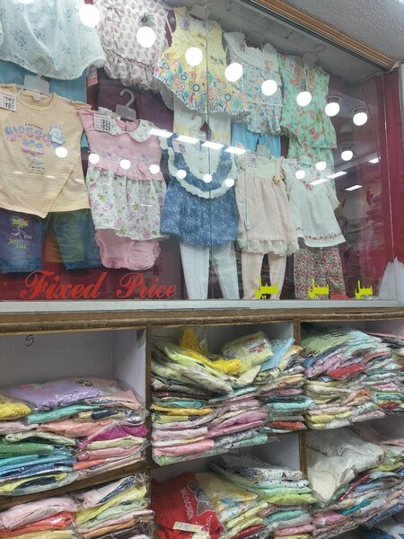 Ali garments