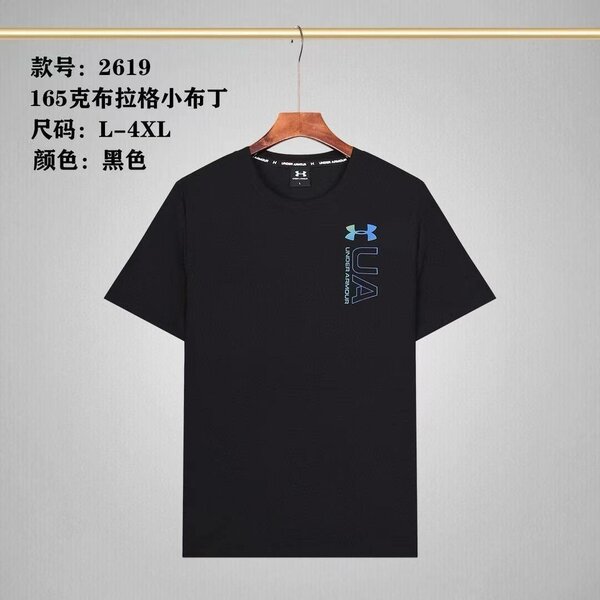T-shirt de sport Under Armour