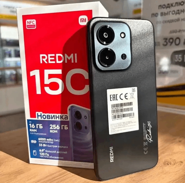 Xiaomi Redmi 15C Smartphone 256GB