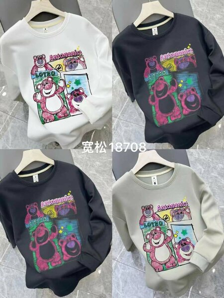 Men's Sweater