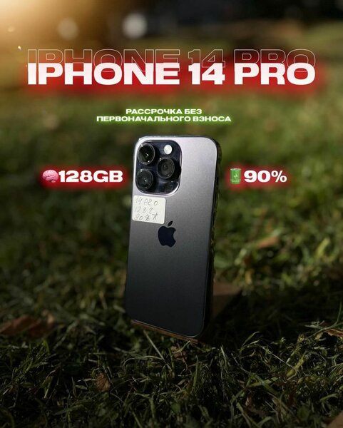 iPhone 14 Pro 😍