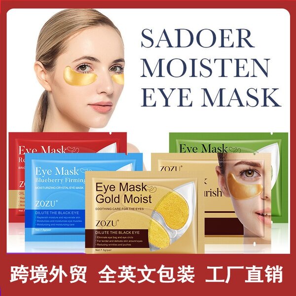 Eye mask