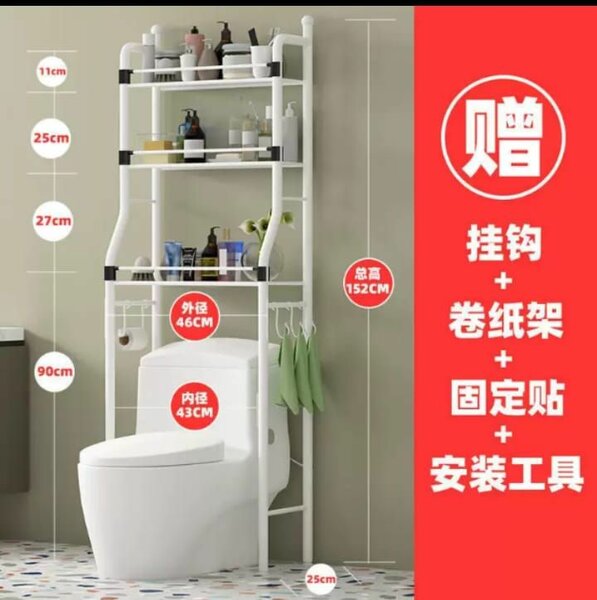 Washroom rack