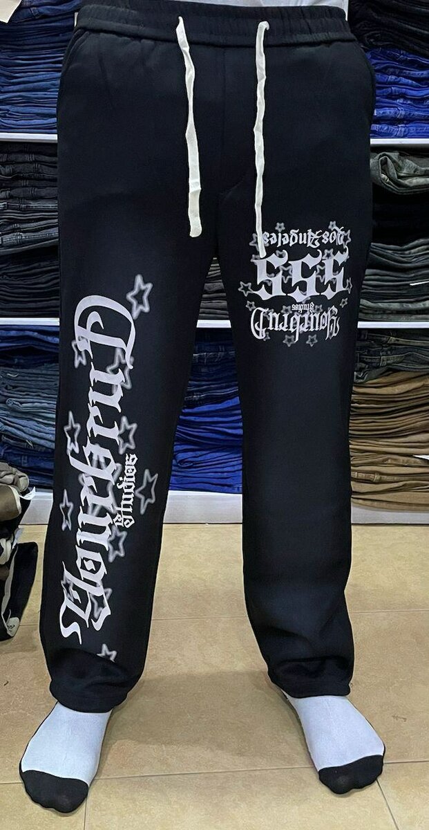 Joggers