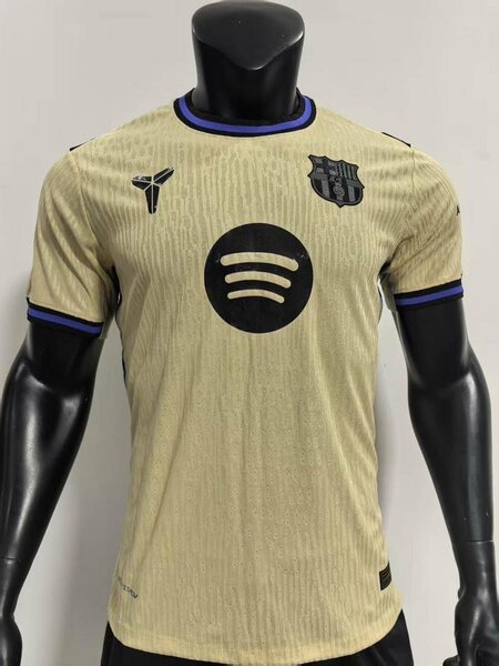 Maillot de football FC or