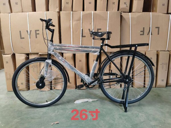 26 inch bike