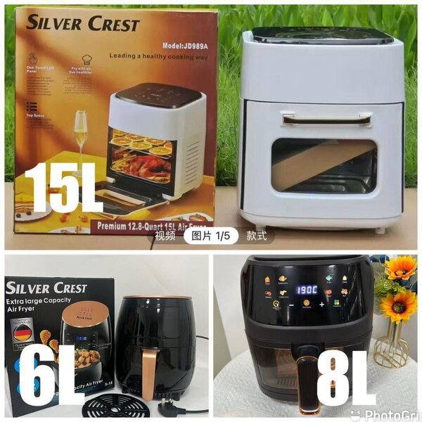 Air fryer