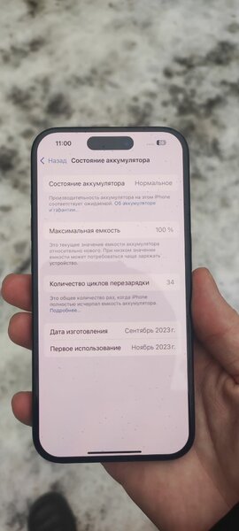 Iphone 15 pro 256gb