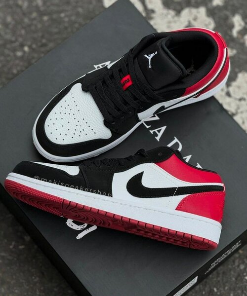 Nike Jordan SB