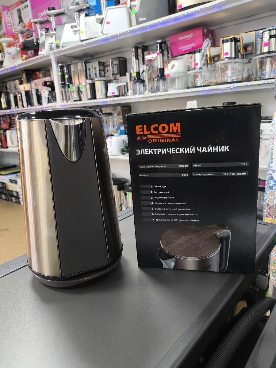Тефаль Elcom