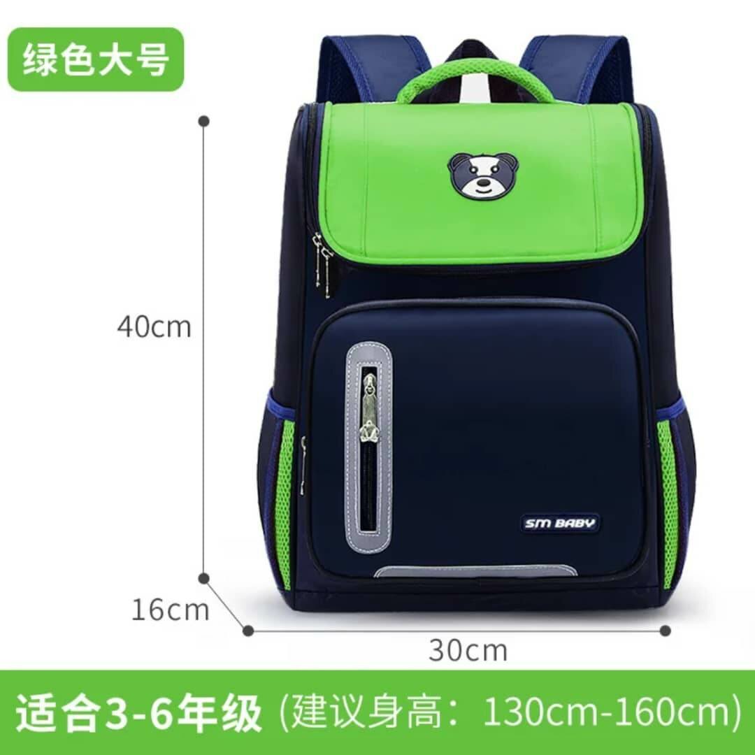 Sac à dos enfant vert