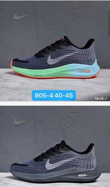 Basket Nike