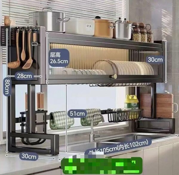 Sink Rack