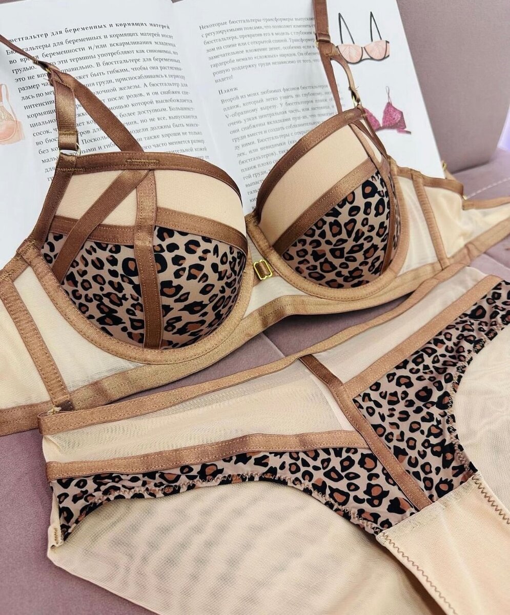 Lingerie