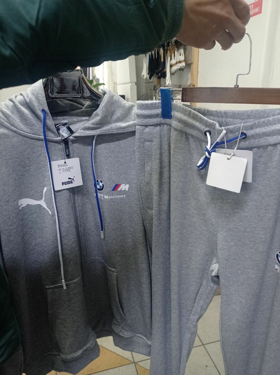 Спортивный