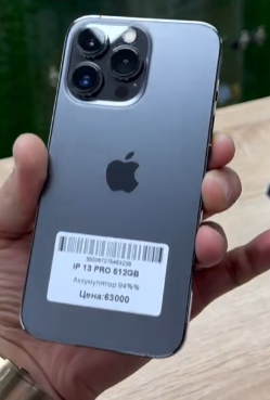 IPhone 13 Pro 512GB