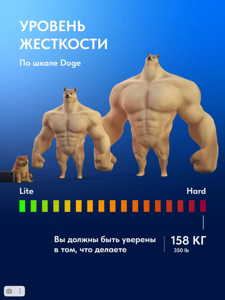 Эспандер