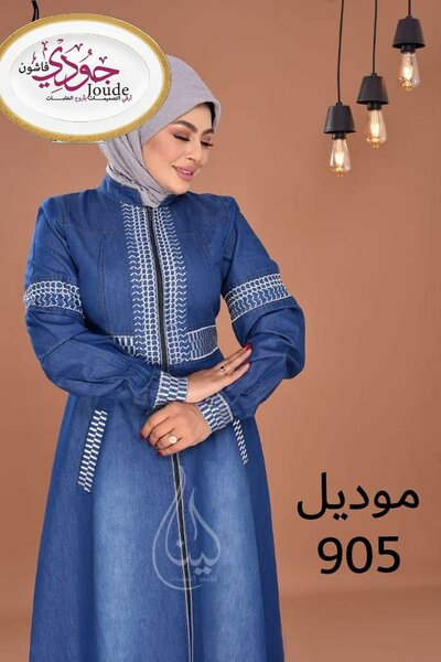 Jeans dress