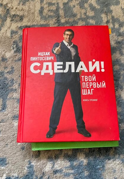 Книга