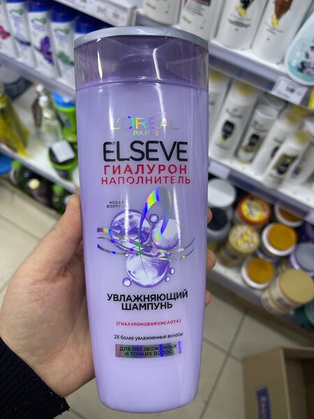 ELSEVE