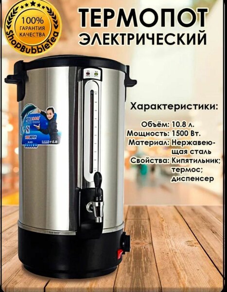 Самовары