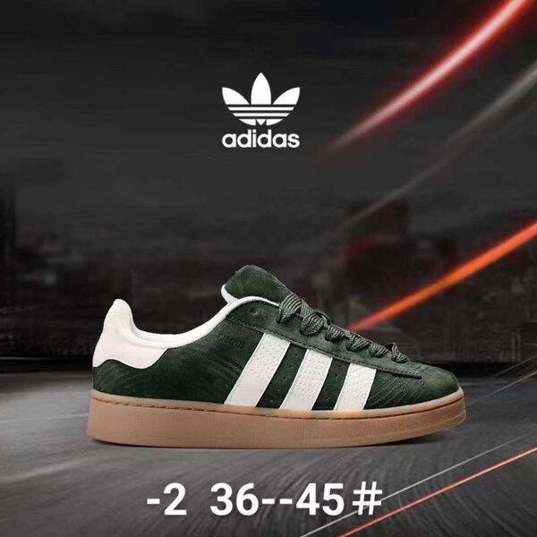 Adidas campus