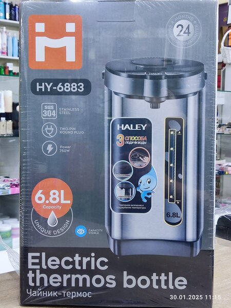 HALEY 6.8l