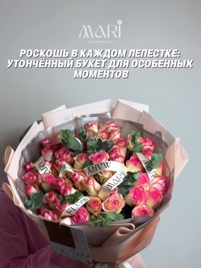 51 Роза 60см
