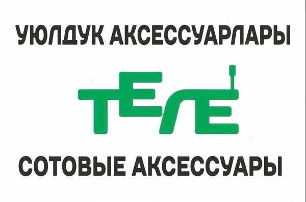 TELE shop