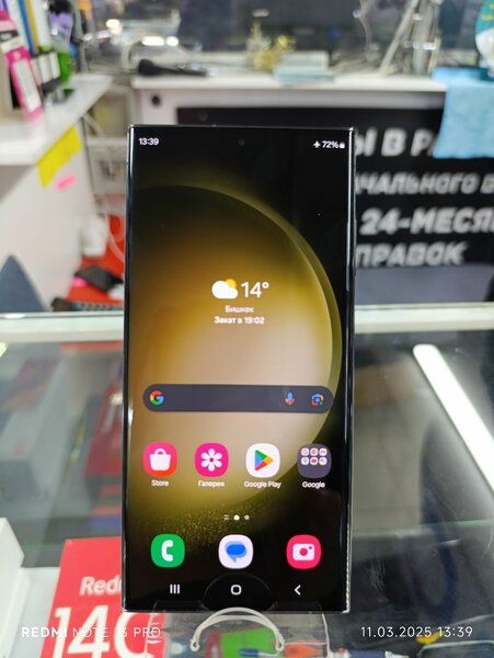 Samsung s24 ultra