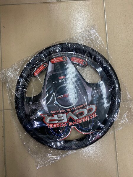 Steer cover for car