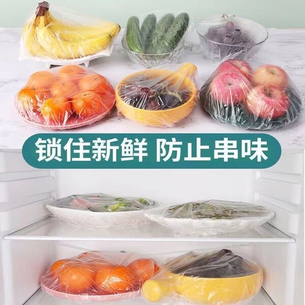 Elastic food cover