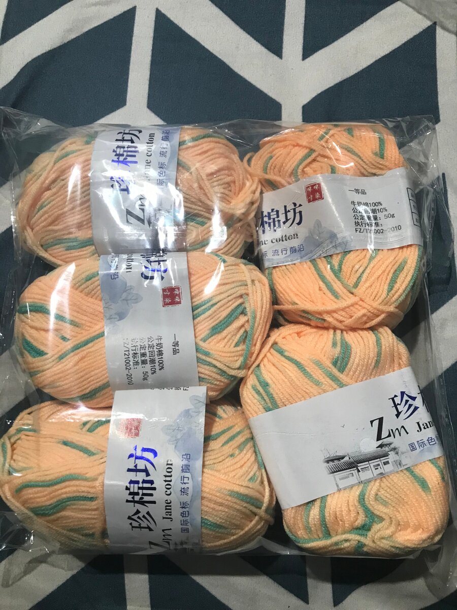 Fil de coton doux multicolore