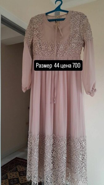 Платье