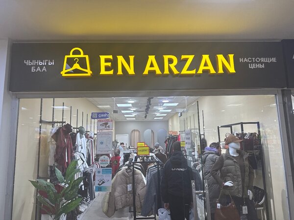 Enarzan