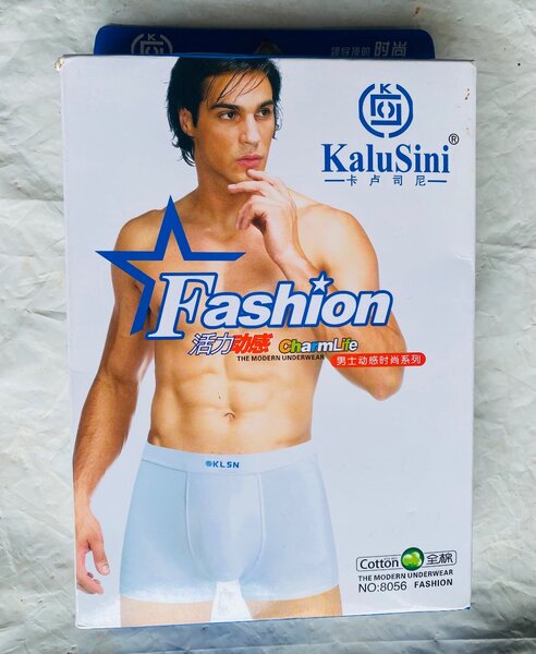Boxer en coton pour hommes
