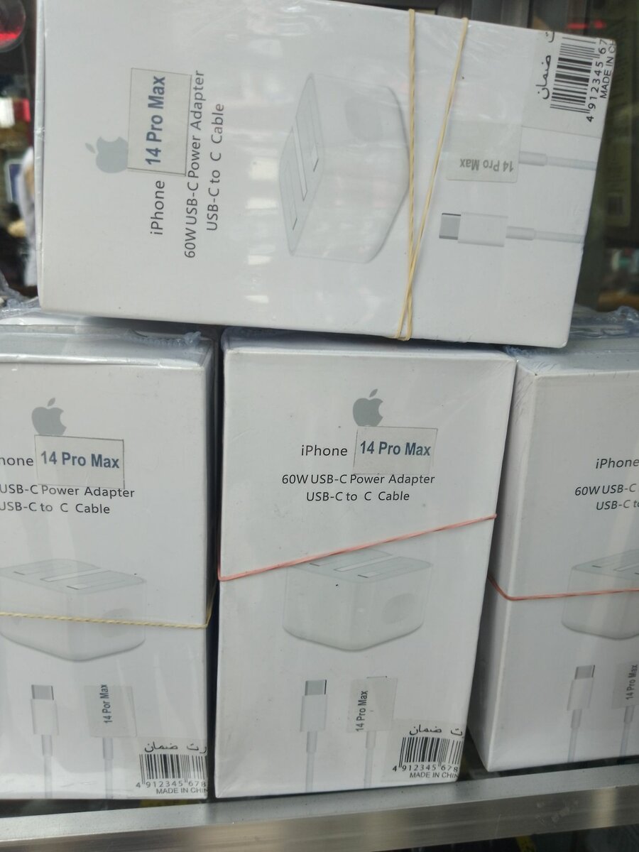 iPhones charger