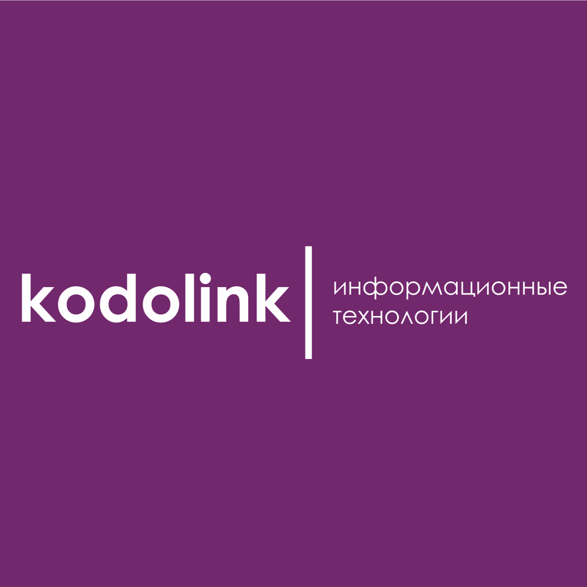 Kodolink