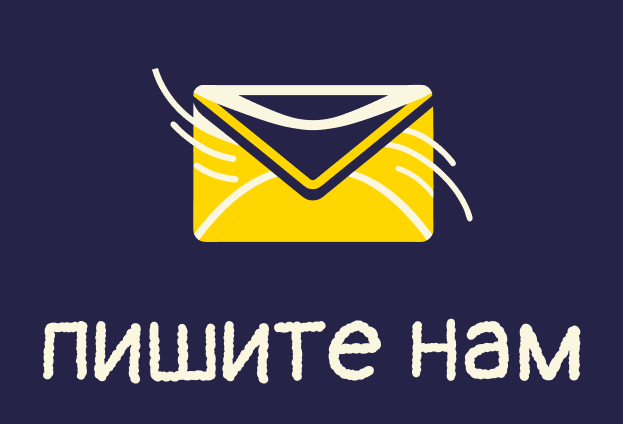 почта лого, значок почты, логотип электронной почты, иконка почты, знак почты