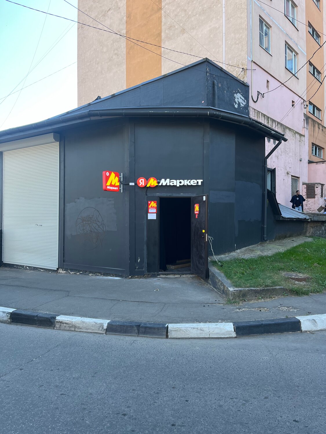 баумана 67 мурманск, карла либкнехта 34а мурманск, художественная галерея норильск, талнах торговый центр, строймикс мурманск рогозерская