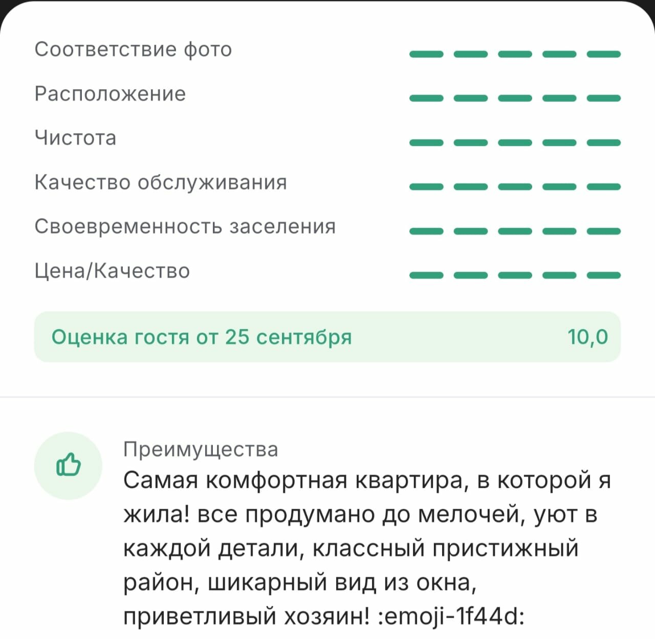 домклик, домклик сбербанк, домклик от сбербанка, домклик ипотека, домклик приложение