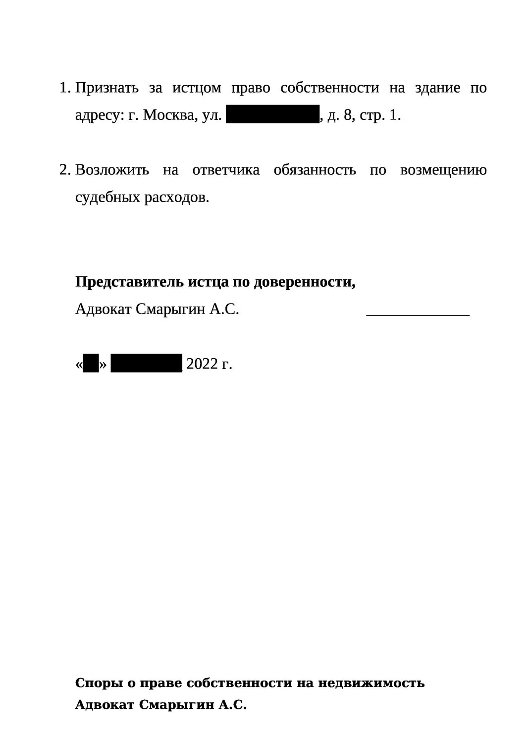 образец, доверенности образец, образец соглашения, заявления, образец договора