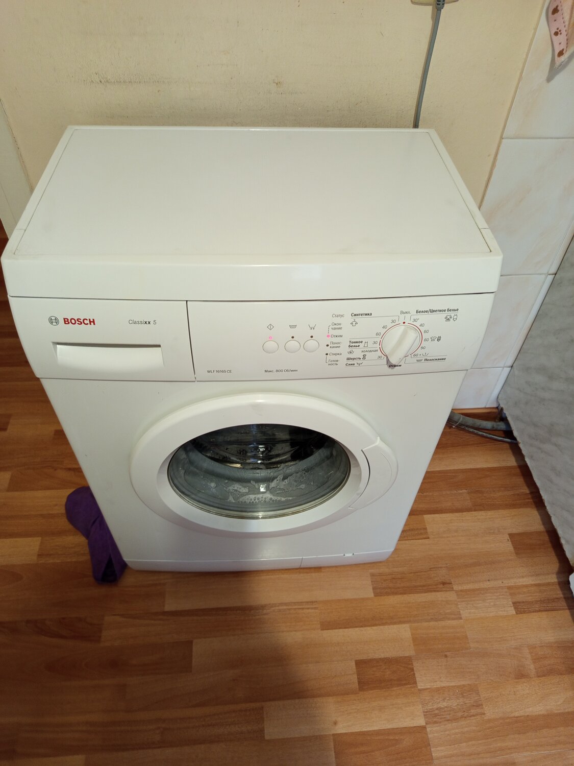 стиральная машина bosch, стиральная машина bosch maxx, стиральная машинка bosch, стиральная машина бош, стиральная машинка бош