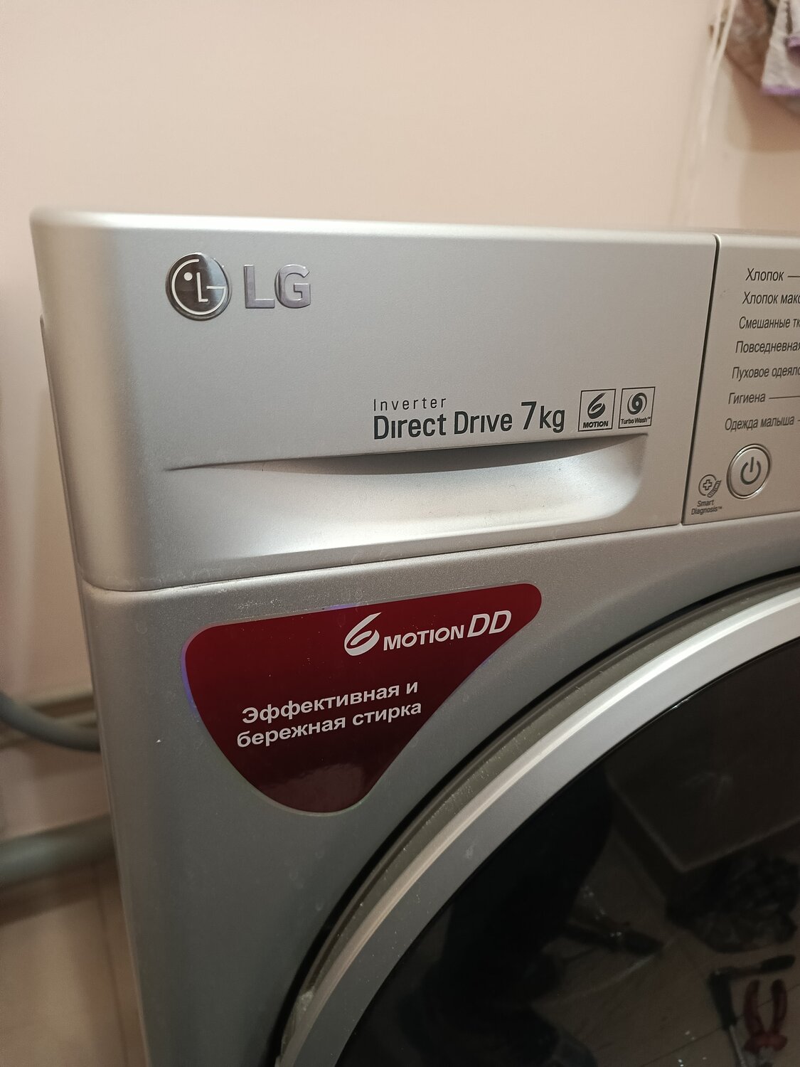стиральная машина lg, стиральная машинка lg, стиральная машинка лджи, стиральная машина лджи, стиральная машина lg f