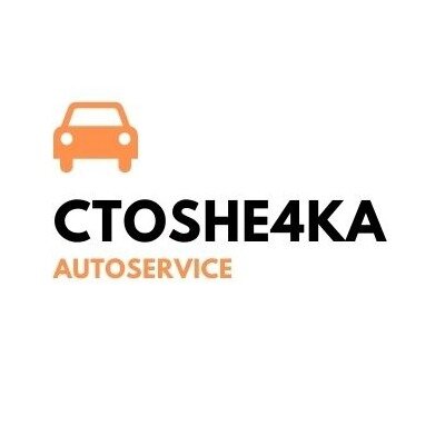 СТОшечка.рф