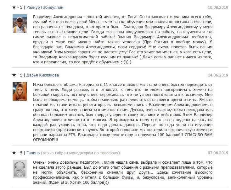людей, текст, быть русским, помощи, сообщение