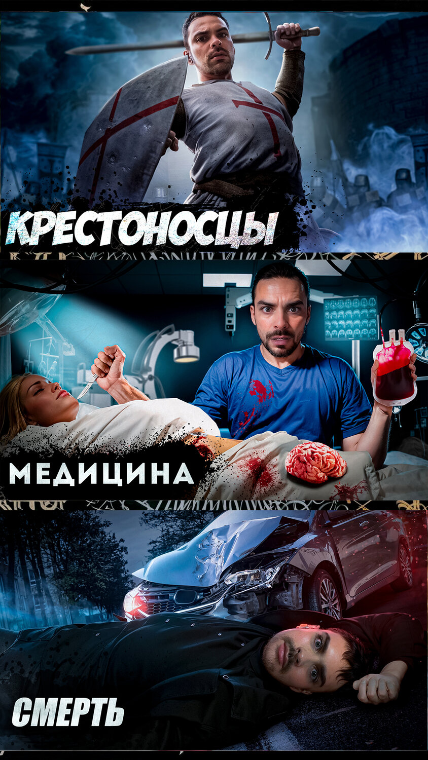 крёстный сериал 2014, сериал крестный, сериал крестный пускепалис