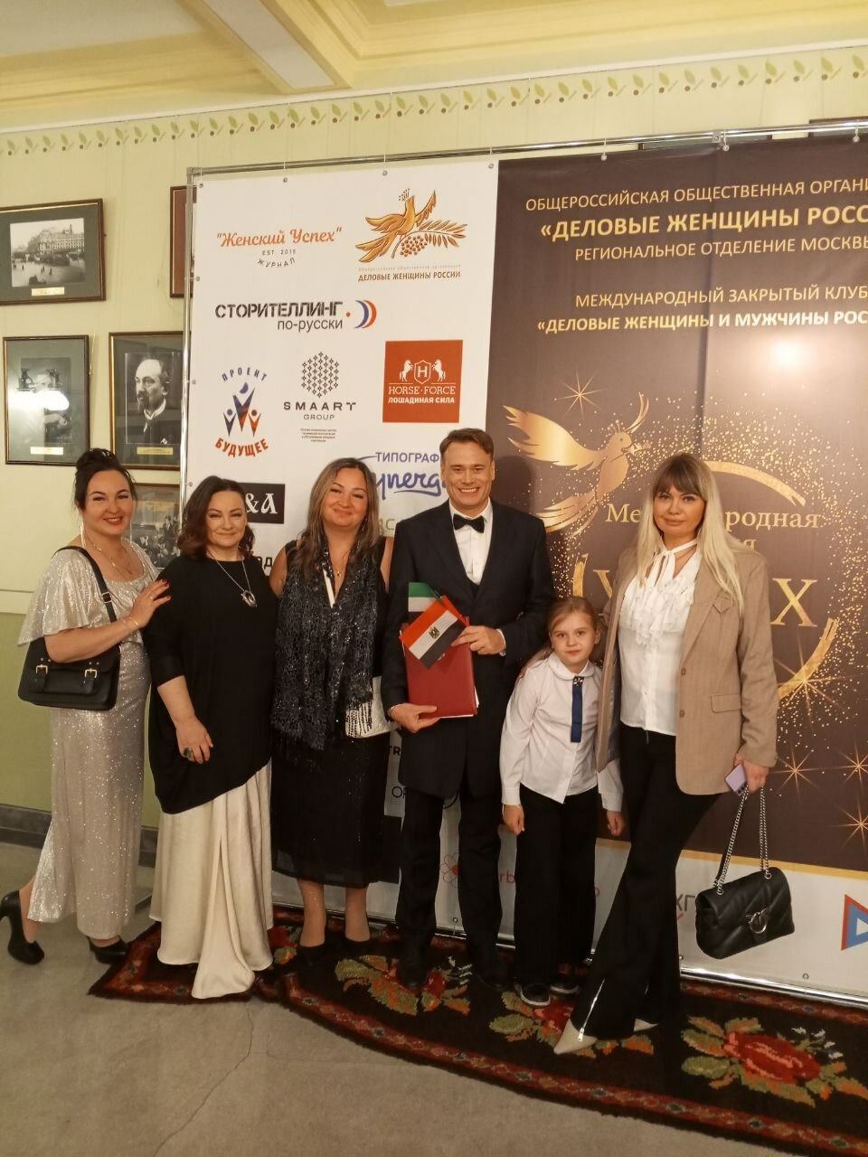 церемония награждения