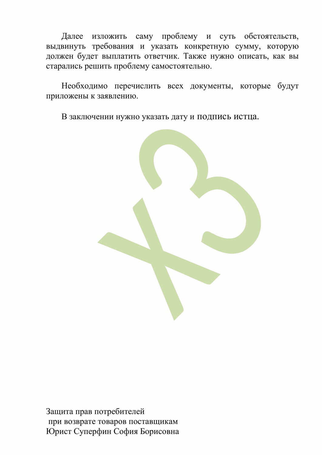 о книгах, реферат, лабиринт книга, нехудожественная литература, письма