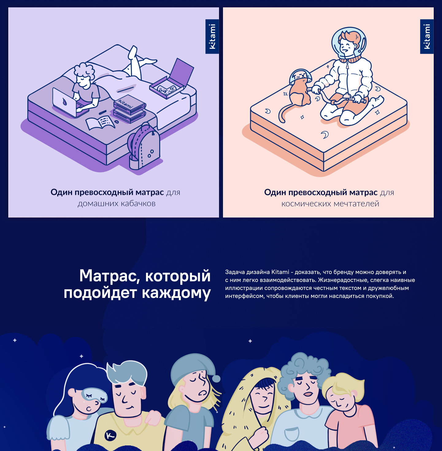 матрас, матрас кровать, матрас анатомический, ортопедическая матрас, мультяшный матрас